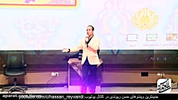 حسن ریوندی- الویس پریسلی ایران در کنسرت
