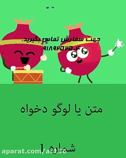 پیام تبریک شب یلدا