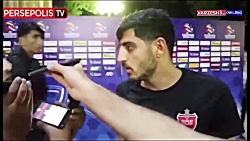 صحبتهای بازیکنان پرسپولیس پس ا...