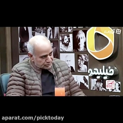 پرویز پرستویی از شلاق زدن عباس...