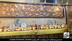 | حسن ریوندی - عجیب ترین و لاک...