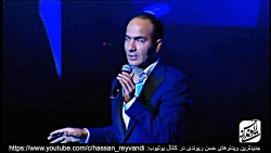 حمایت حسن ریوندی از خانم ها -...