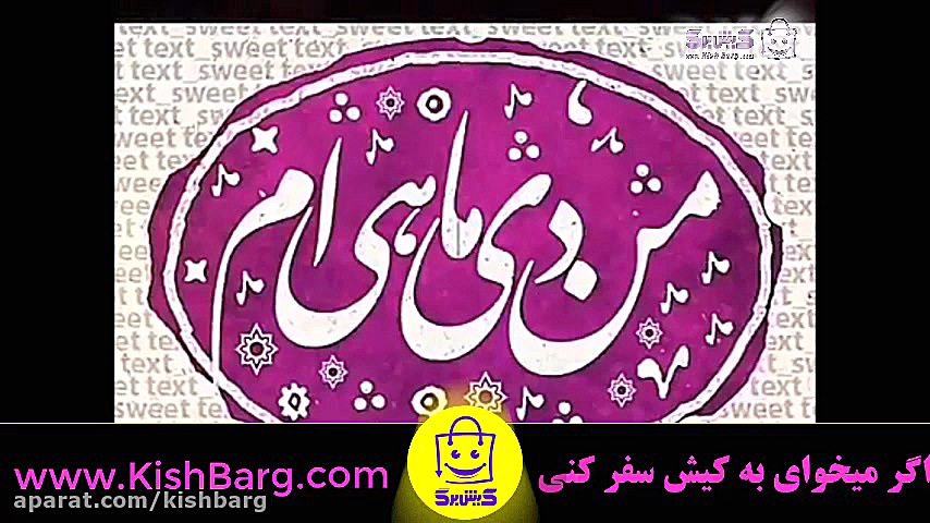 پوستر بزرگ