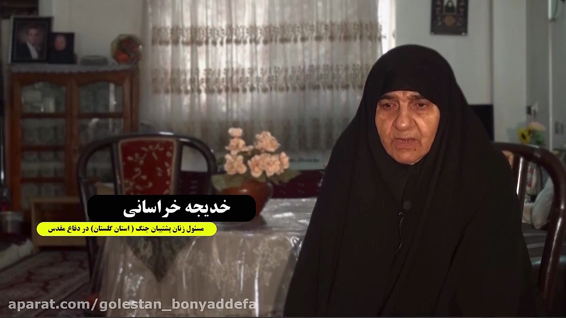 تیزر معرفی " آن روز ها " - مجموعه مستند های نقش زنان استان گلستان در دفاع مقدس زمان301ثانیه