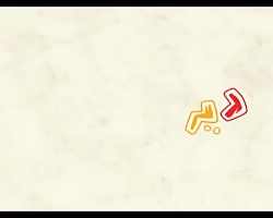 دیرین دیرین
این قسمت : اختلاس