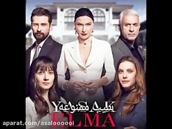 گلپری یا(VS) سیب ممنوعه؟:)