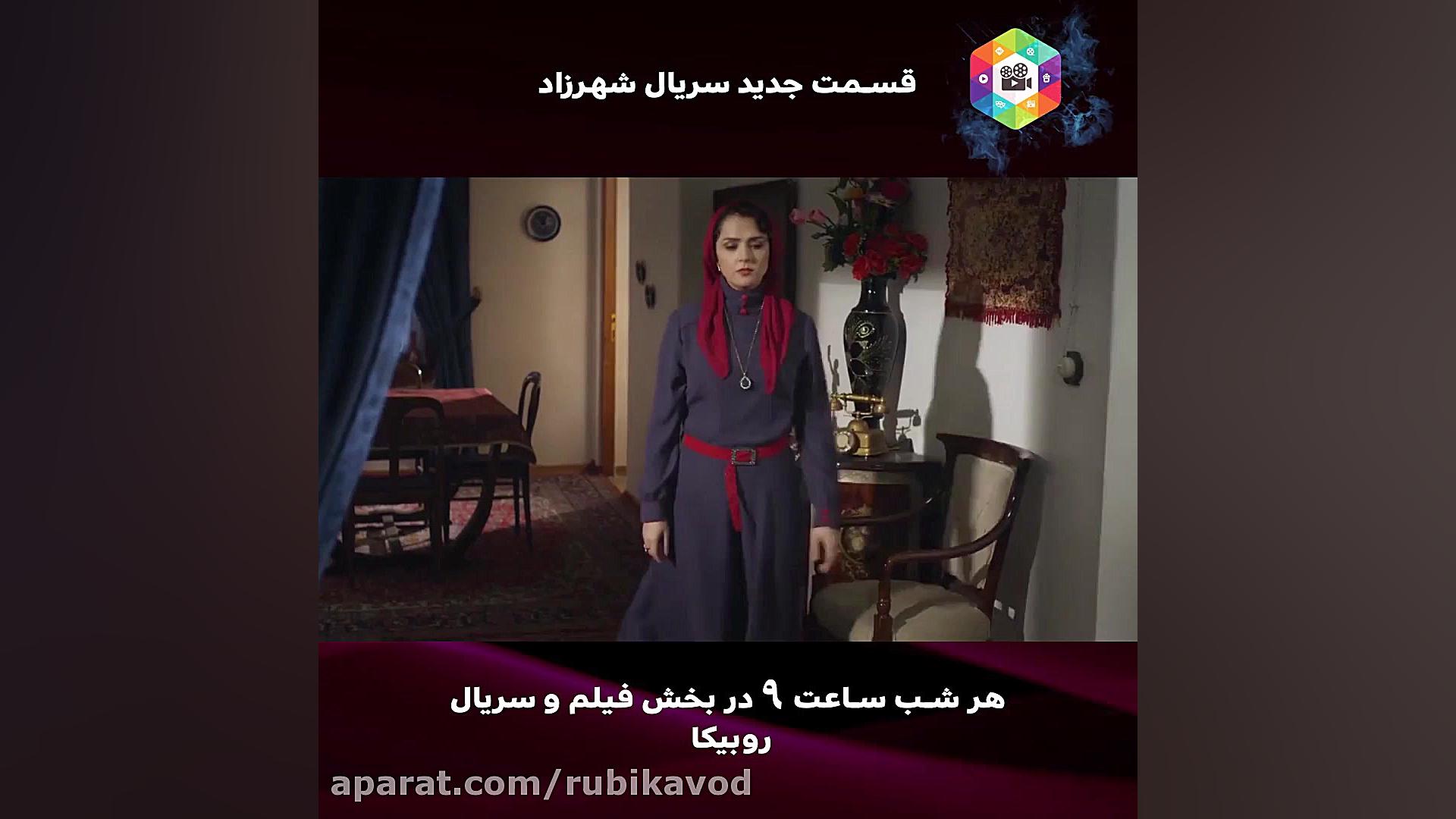 فصل اول سریال شهرزاد، قسمت سیزدهم زمان60ثانیه