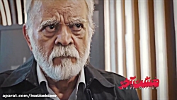 فیلم سینمایی مشت آخر (مهدی فخی...