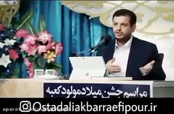 قمارخانه صدا و سیما جالبه ببین...