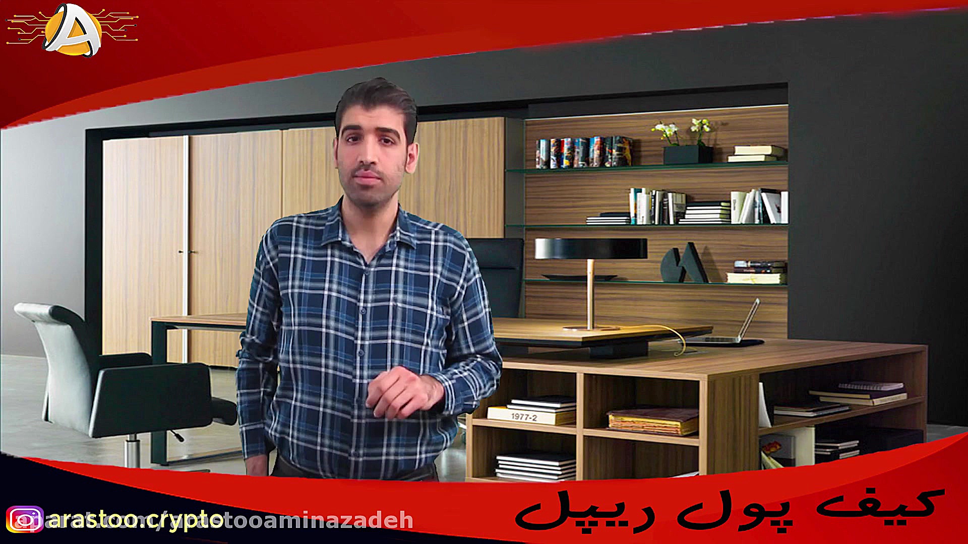 سرمایه , دیجیتال , کیف , پول , ریپل , | , https: , arastooaminazadeh , com , |سرمایه , ریپل| , خرید , بیتکوین , بازار , کریپتو , کارنسی , رمز , ارز