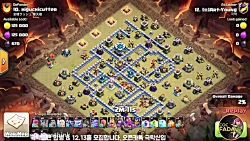 اتک وار کلش آف کلنز ، 6 یتی و...