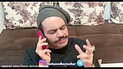 بهترین ویدئو های محسن بروفر به...