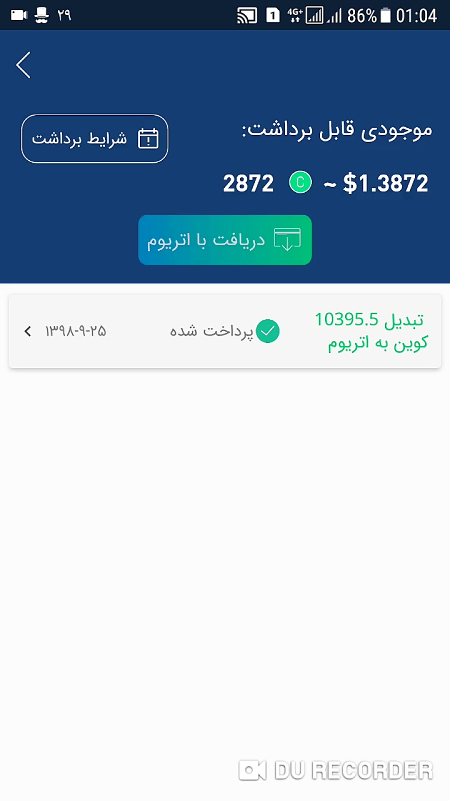 کسب , درآمد , اپ , کوینگرام(کد , معرف:rezamhz78) , اپهای , درامد