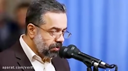 مداحی حاج محمود کریمی