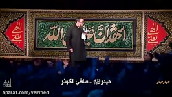 مداحی حاج محمود کریمی