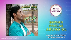 آهنگ زیبا و غمگین ترکی  حلال ا...