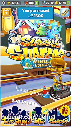 آموزش هک بازی subway surf