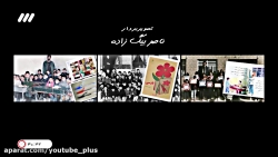 فوق لیسانسه ها  قسمت 19 کیفیت...