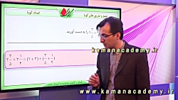 ریاضی نهم -  فصل دوم - جمع و ت...