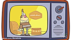 دیرین دیرین - سیمای خانواده