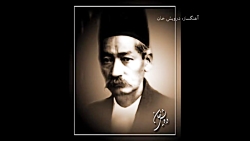 بهار دلکش  علیرضا قربانی، داری...