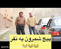 سکانس طنز