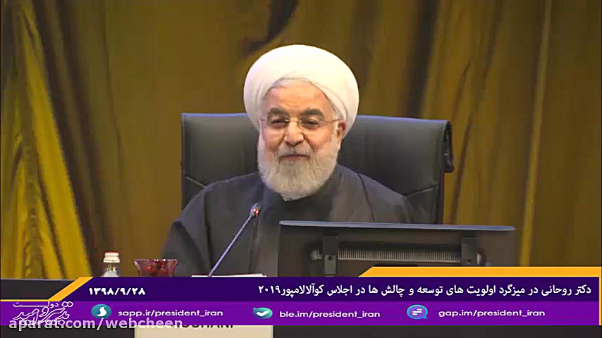 پیشنهاد معرفی "رمز ارز واحد برای کشورهای اسلامی" از سوی حسن روحانی زمان71ثانیه