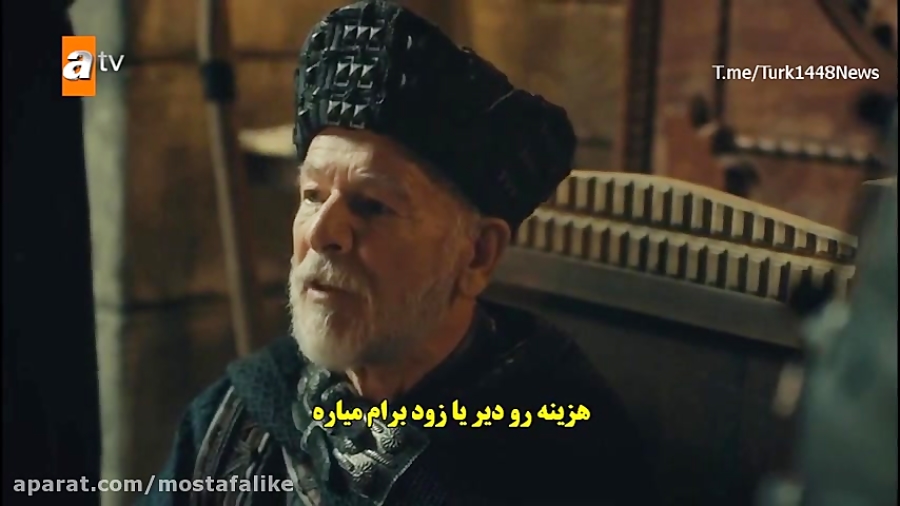 سریال ترکی قیام عثمان قسمت 5 ب...