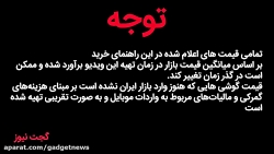 راهنمای خرید بهترین قاتلان پرچ...