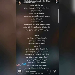 مهدی احمدوند حتی سحرم مهدی احم...
