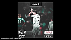 رائول؛ اثر پروانه&zwnj;ای