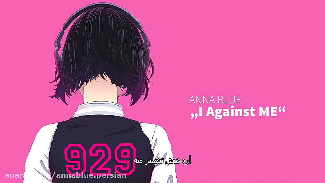 آلبوم کامل Nine To Nine از Anna Blue و Damien Dawn با زیرنویس فارسی کاندسارتان