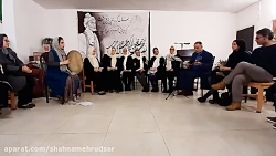 تصنیف شاد و زیبای " یلدا "