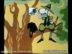 دانلود کارتون نوستالژیک زبل خا...