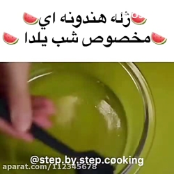 ژله هندوانه مخصوص شب یلدا
