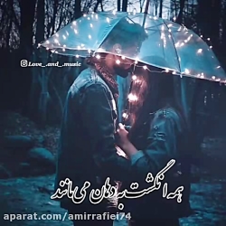 کلیپ عاشقانه ...آهنگ عاشقانه