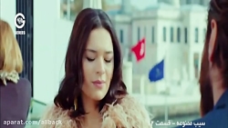 سیب ممنوعه قسمت 72