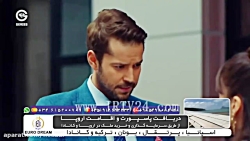 سریال سیب ممنوعه قسمت 72 - دوب...