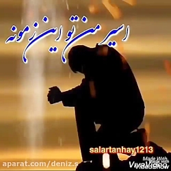 من دیگه با ریحانه آجی نیستم تت...