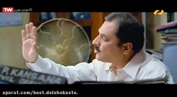 فیلم هندی بیلو دوبله فارسی