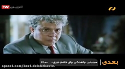 فیلم هندی درخواست دوبله فارسی