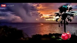 موزیک ویدئو شهرام زندی به نام...