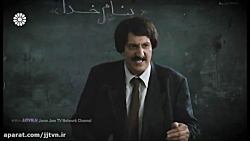 قسمت 9 ؛ سریال &laquo; حکایت&z...