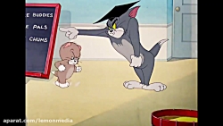 کارتون جذاب و دیدنی تام و جری