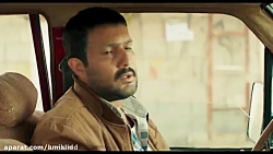 تریلر فیلم سینمایی : قصر شیرین