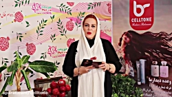 بهاره رهنما ( ادکلن و رنگ مو س...