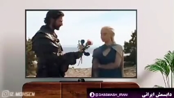 محسن ایزی ساحل عشق