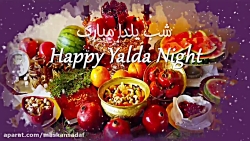 کلیپ ویدیو شاد برای شب یلدا 98...