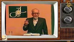 مستند ویدئویی سید احمد فردید:...