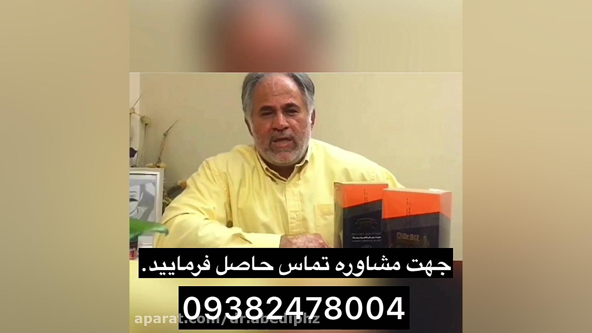 درمان ویتیلیگو در مشهد ماموپلاستی